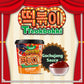 Delief Tteokbokki Cup Original Flavor (Sweet And Spicy) 4.23Oz(120G) Korean Street Food Korea Instant Rice Cake Snack, 2 Packs