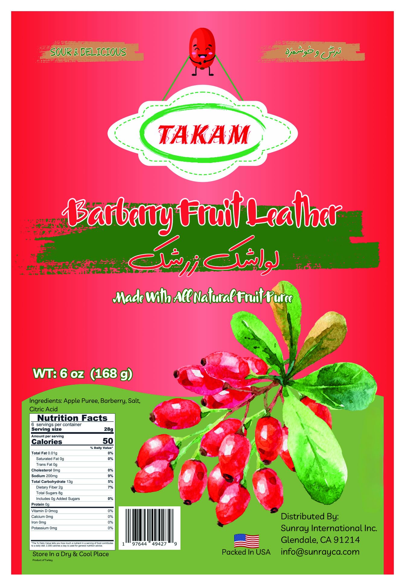 TAKAM Lavashak Zereshk Fruit Leather - Authentic Persian Sour & Salty Barberry - 6 OZ (168g)