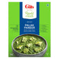 Gits Ready To Eat Palak Paneer, Pure Veg, Heat And Eat Indian Dish, Microwaveable, 855G (Pack Of 3 X 285G Each)
