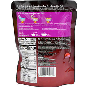 L K K Pork Bone Hot Pot Soup Base 7Oz/198G 4Pack