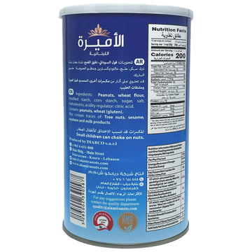 Al Amira Nuts - Kri Kri Nuts, 450G (Lebanese Coated Peanuts)