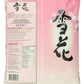 Sekka Extra Fancy Medium Grain White Rice - Japanese Premium Quality, 15 lb (Pack of 1) - Sweet and Chewy, Low Fat