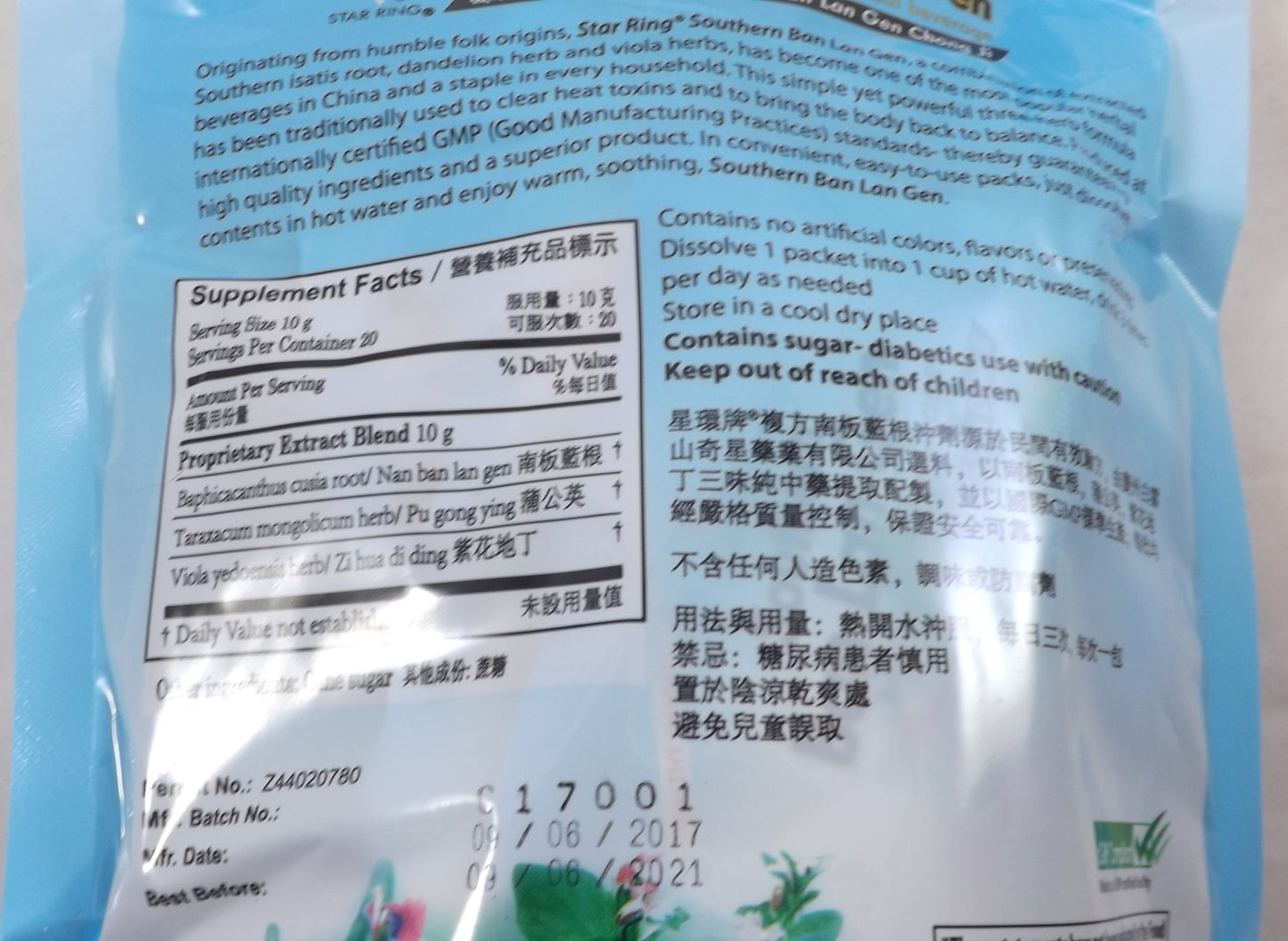 3 Pack! Ban Lan Gen Chong Ji, Instant Herbal Beverage, Tea, Drink, 3 X 20 Servings