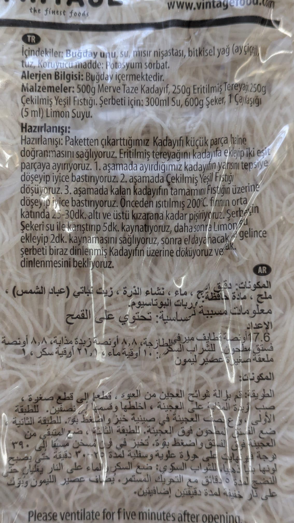 Merve Kataifi Dough - Shredded Fillo (Phyllo) Kataifi Fresh Kadayif Dubai Chocolate Katafi Dessert 500G
