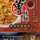 Tseng Noodles Scallion With Sichuan Pepper Flavor,, 1.02 Pound (Pack Of 1) (310516301840014374)