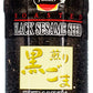 J-Basket Roasted Sesame Seed, Black, 3.5 Ounce (Pack Of 12)