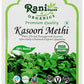 Rani Organic Fenugreek Leaves Dried (Kasoori Methi) 3.5oz (100g) ~ All Natural | Vegan | Gluten Friendly | NON-GMO | Indian Orig