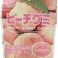 Kasugai Gummy Candy Stand Pack, Peach, 1.76 Ounce (Pack Of 12)