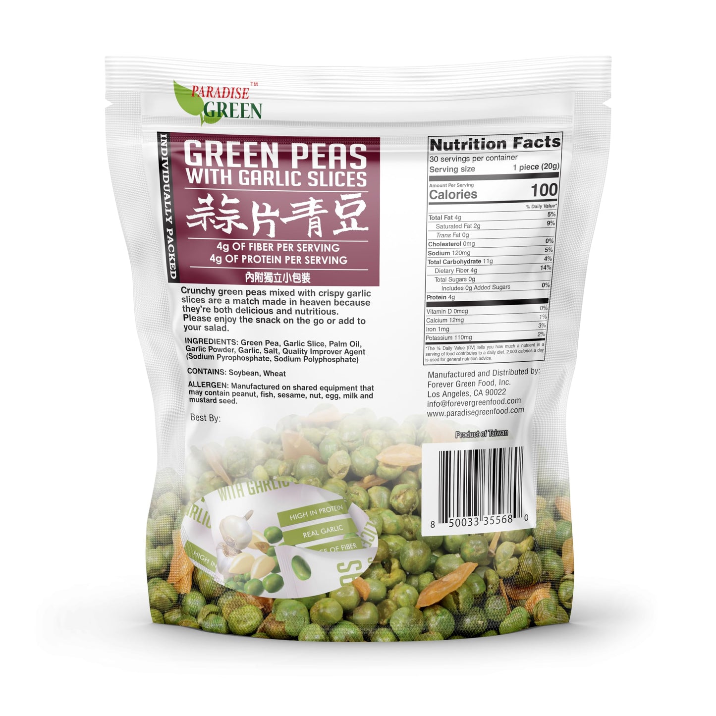 Paradise Green P/G Green Peas with Garlic Slices, 600g Individual Pack