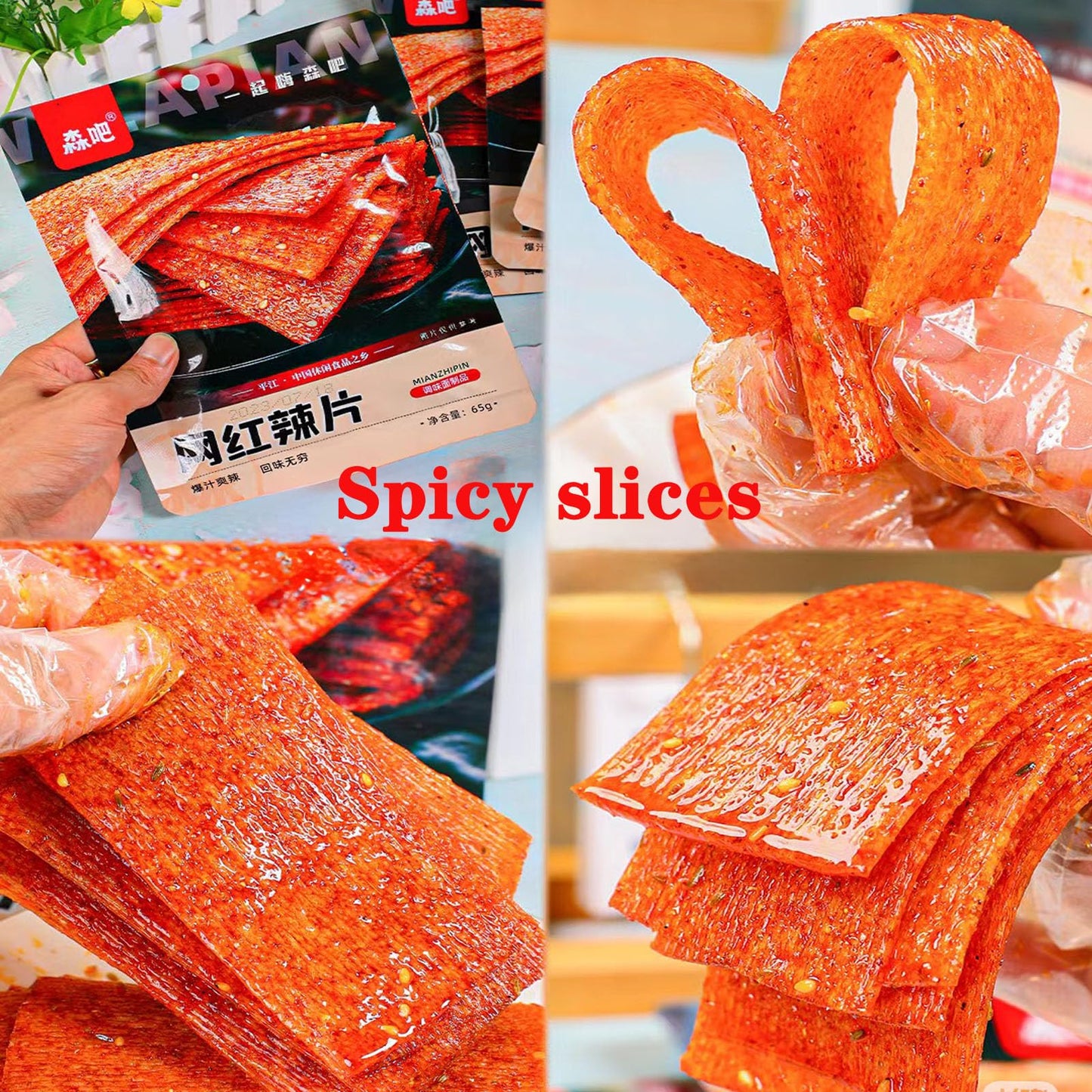 QIXINLIZYY Latiao Spicy Strips, Sweet & Spicy Gluten Snack, 5 Packs, 10.95 Ounce