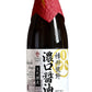 Soy Sauce Artisanal Classic 500 Days Aged, Japanese Premium Handmade, Naturally Brewed, No Additives, Non-Gmo, Made In Japan(360