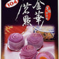 Kam Wah Taro Yolk Pies