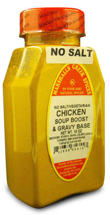 Marshalls Creek Kosher Spices, (st07), SOUP AND GRAVY BOOST, CHICKEN, NO SALT/VEGETARIAN 10 oz