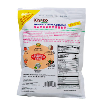 Kinoko Yugo Fusion Mushroom Seasoning | Gia Vi Tinh Chat Dong Co | 500G | 17.63Oz | For Vegetarians & Vegan |