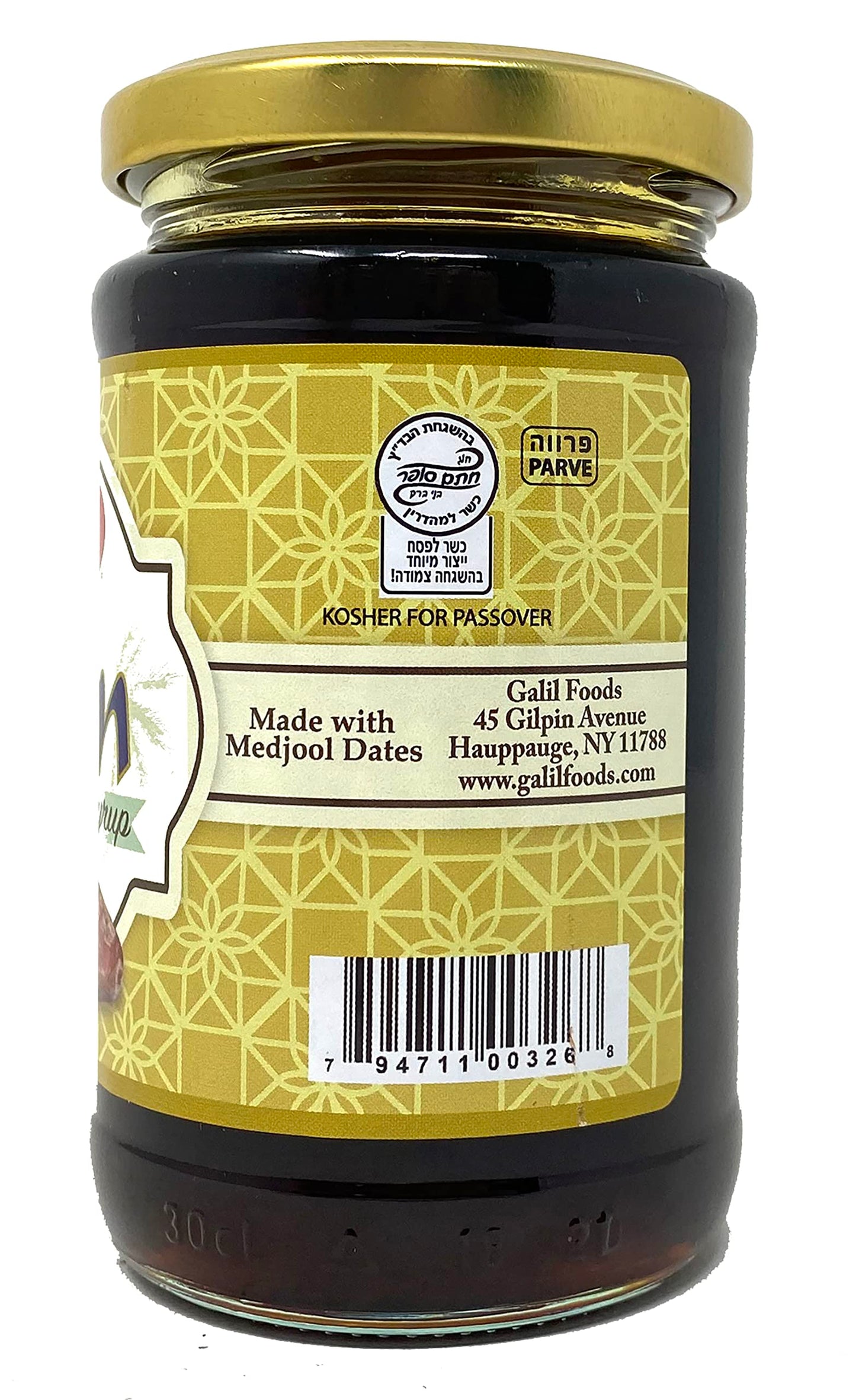 Galil Premium Silan Date Syrup, Kosher & Halal, 12.3 Ounce, Medjool Dates
