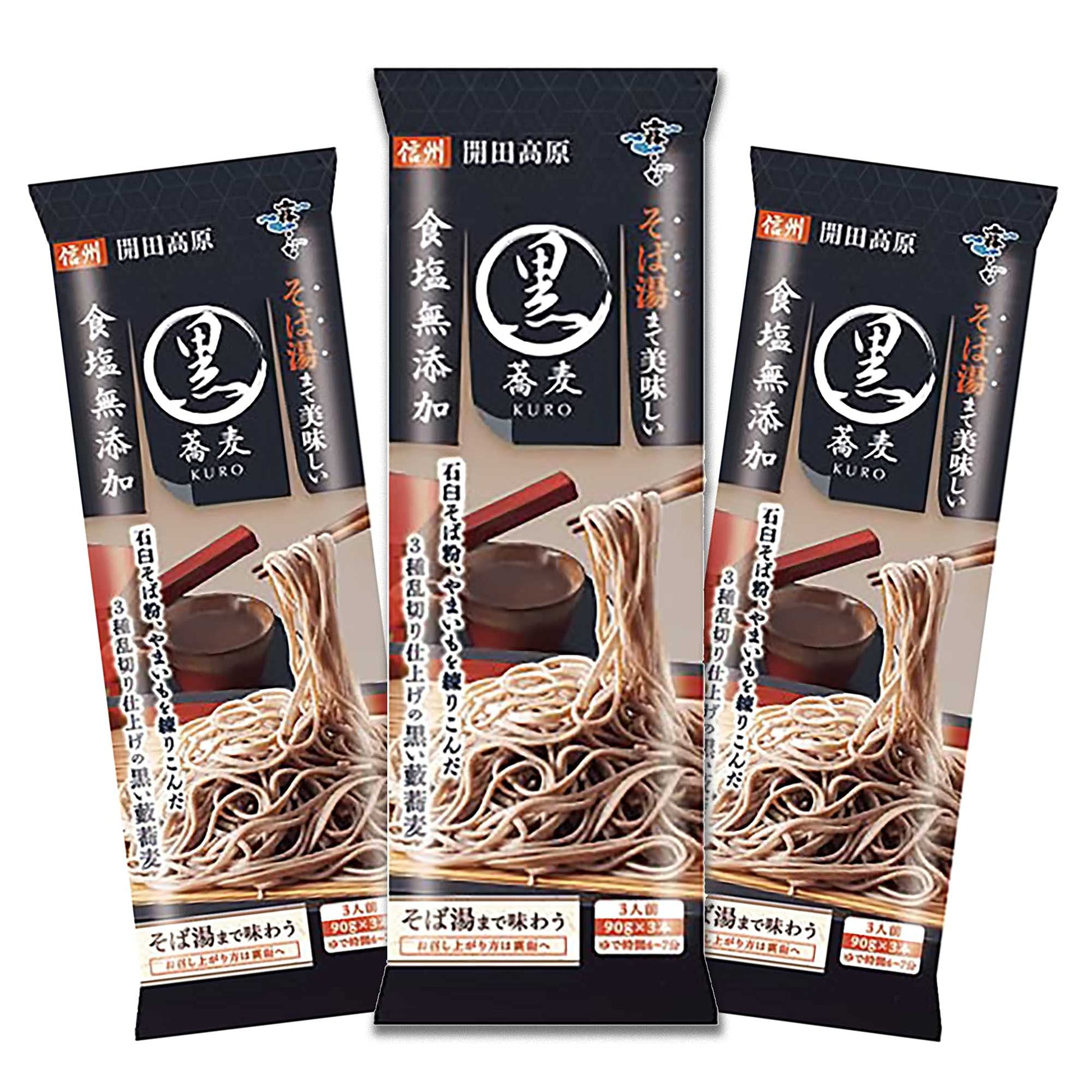 Hakubaku Top-Grade No Salt Soba Noodle  9.5 Oz - 3 Pack  Sobayu Made Oishii Soba Kuro - Restaurant Taste At Home. Made With Top-Grade Stone-Milled Buckwheat  Wheat  And Yam.