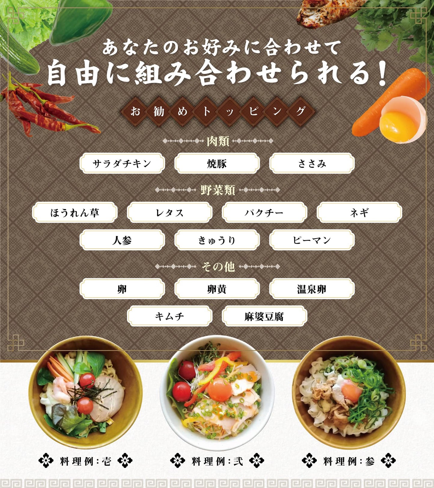 Tseng Noodles Spicy Sichuan Pepper Flavor, 16.4 Ounce