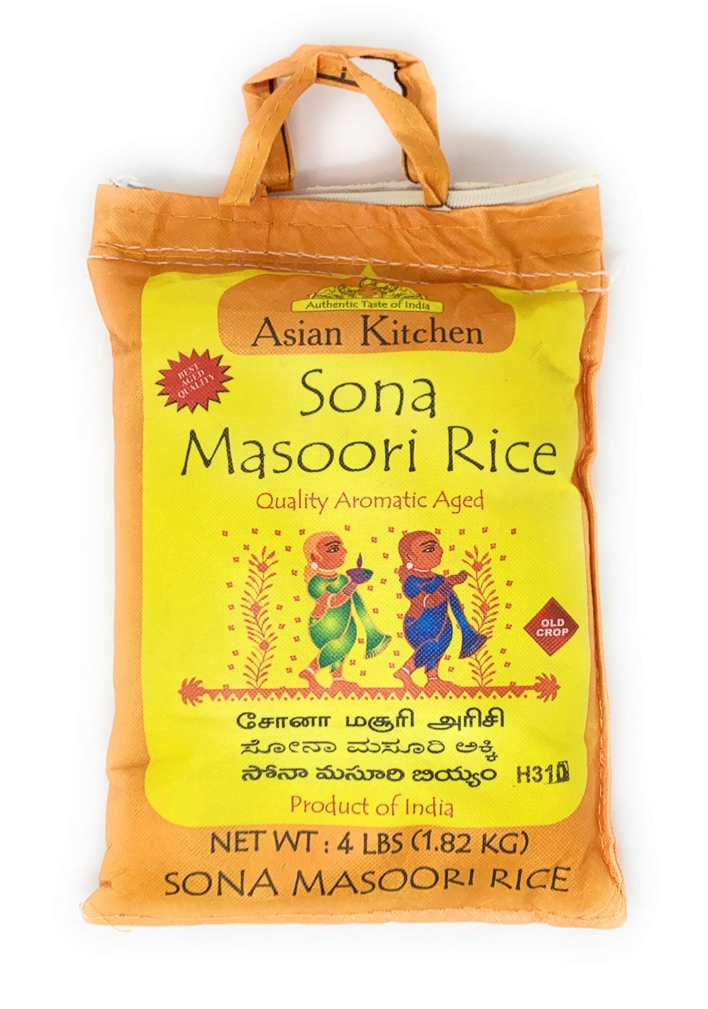 Asian Kitchen White Sona Masoori Aged Rice 4-Pound Bag, 4lbs (1.81kg) Short Grain Rice ~ All Natural | Gluten Friendly | Vegan |