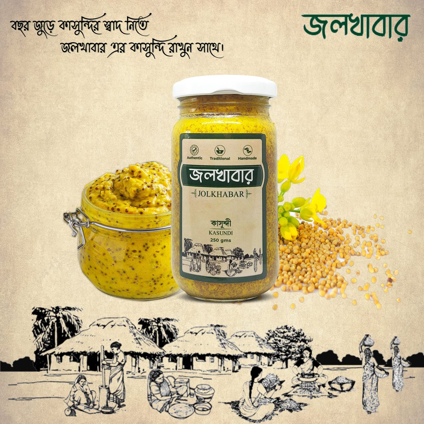 Jolkhabar | Kasundi 500Gm Pack - Original Bengali Kashundi - Bengali Mustard Sauce - Authentic Traditional Handmade - Bangali Ka
