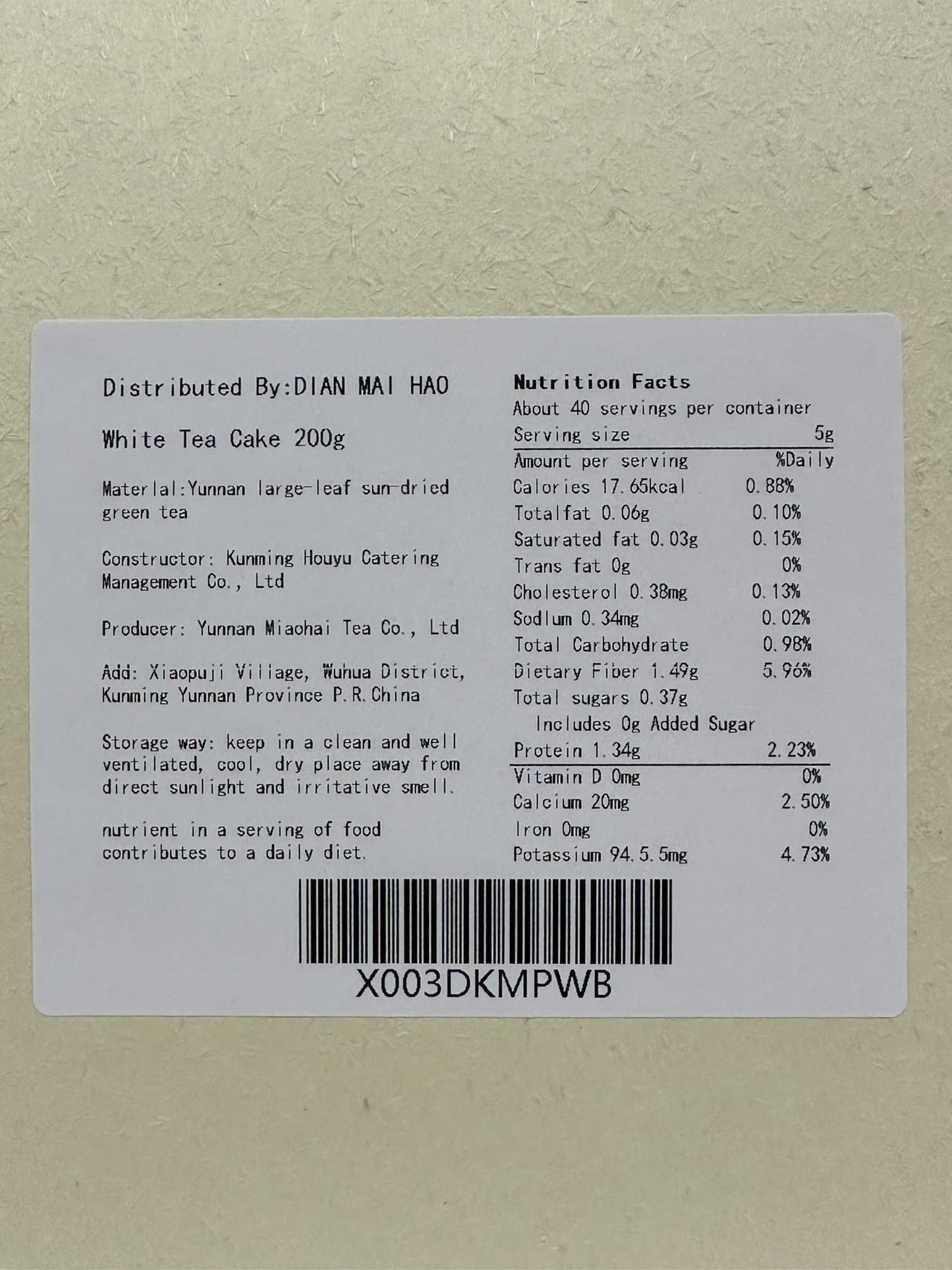 2021Yr Shou Mei Aged White Tea Cake- Yunnan White Tea - 200G/7Oz (1)