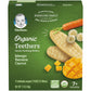 Gerber Organic & Non-Organic Gentle Teething Wafers Bundle (6 Packs)