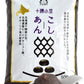 Red Bean Paste, Adzuki Beans, Japanese Mochi Rice Cake Anko, Strained Koshian -Vegan & Gluten-Free 17.6Oz(500G)?Chaganju?