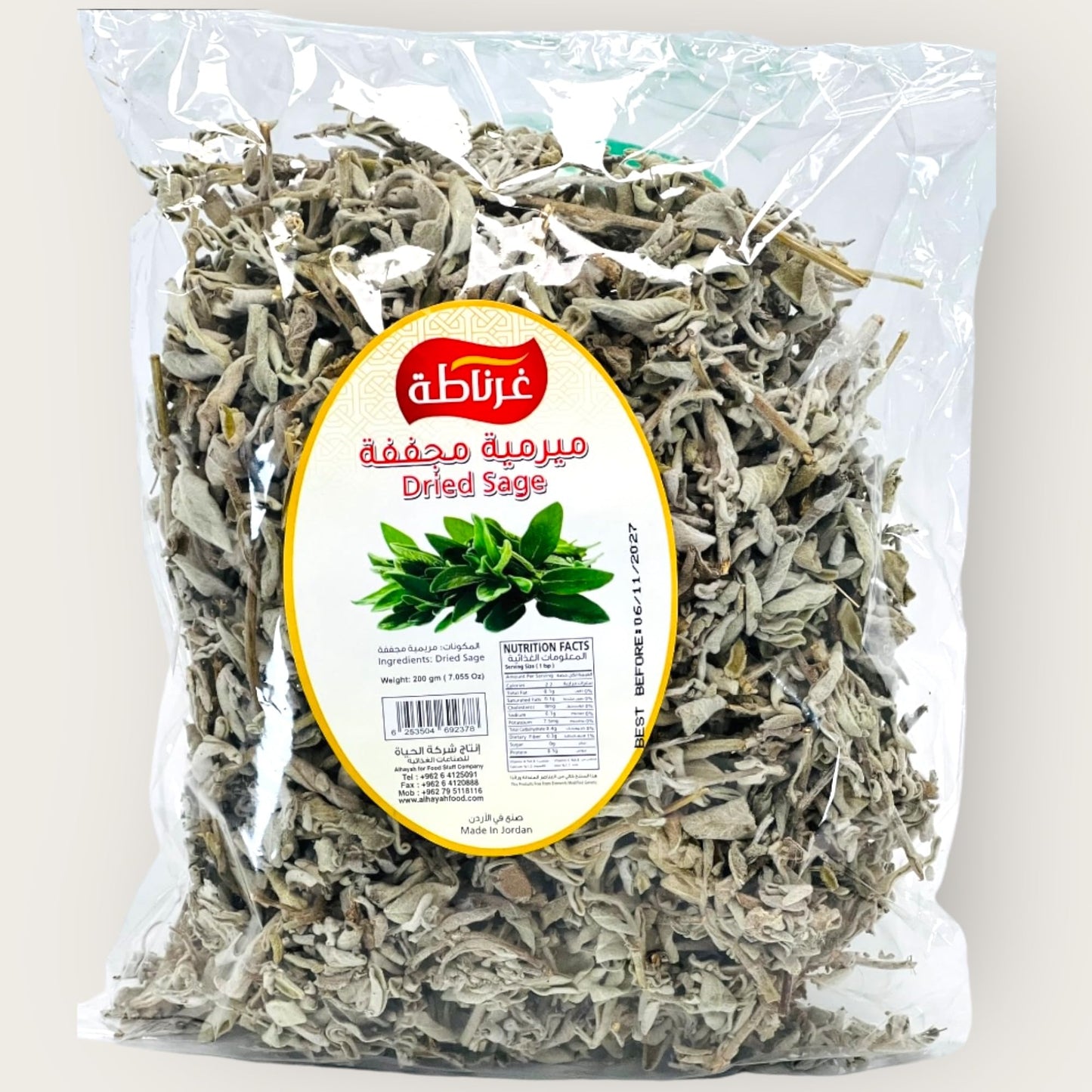 Dried Sage Leaves 7 Oz (200G) Whole Loose Leaf Sage, Great For Tea, Cooking And Food Flavoring, Natural & Authentic Product Of J