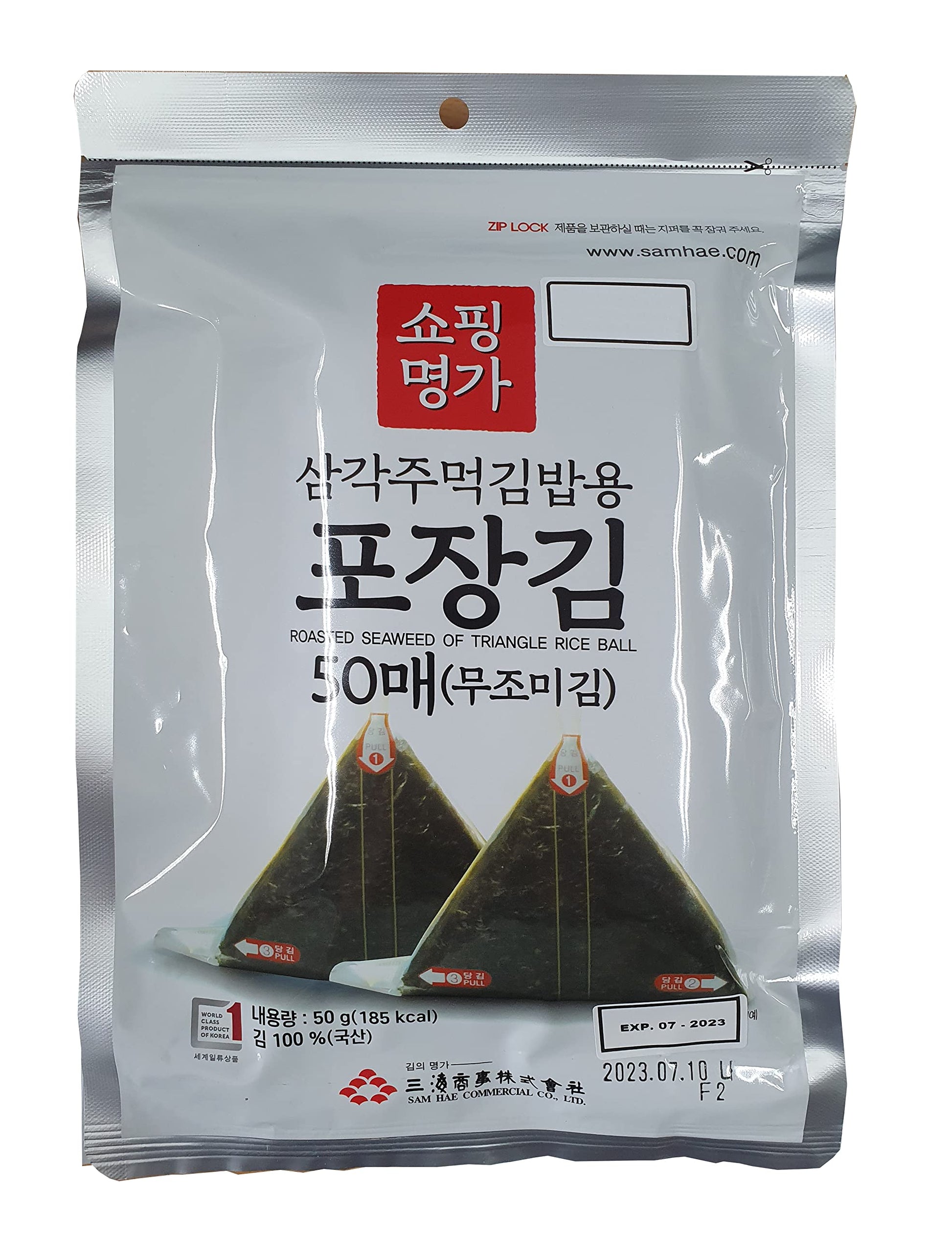 Kaneyama Seaweed Wrappers For Triangular ''Onigiri'' Rice Ball (50 Sheets Refill)