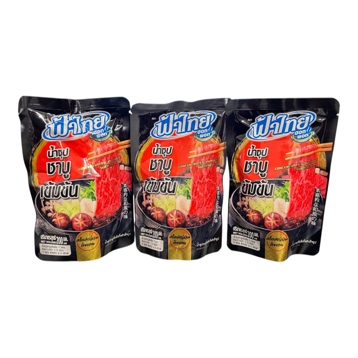 AquaNation Japanese Sukiyaki Shabu Shabu Soup Base, Sweet & Savory Hotpot Broth, 6.76 Fl oz (Pack of 3)