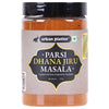 Urban Platter Parsi Dhana-Jiru Masala, 250g / 8oz [All Natural,Hand-Pounded All Purpose Spice Blend]