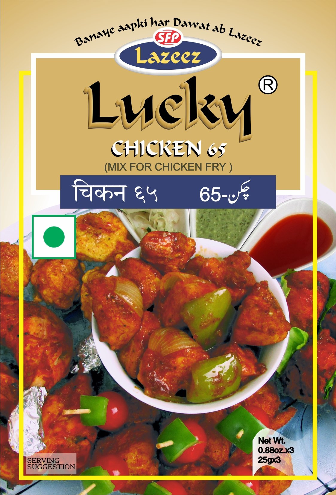 Lucky Chicken 65 Spice Mix, 75G (Pack Of 5), Recipe And Spice Mix For South Indian Style Fried Chicken In Spicy Yogurt Sauce, No