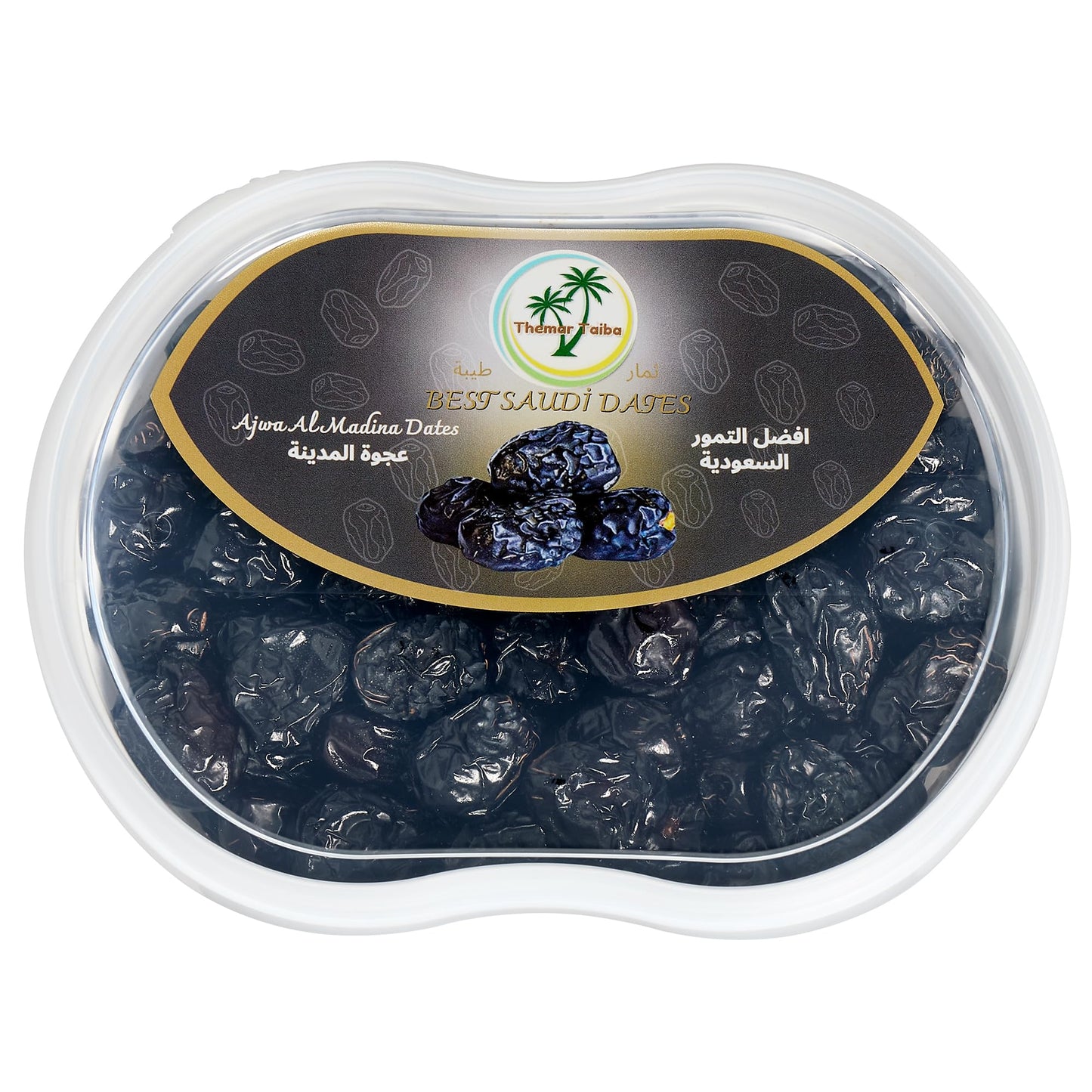 Organic Ajwa Al Madina Dates 2lb  Superfoods  High Fiber Snacks  Healthy Energy Booster  Sun-Dried Ajwa Date Fruit dietary product from Al Madina Al Munawwarah  Saudi Arabia (2lb/908g)