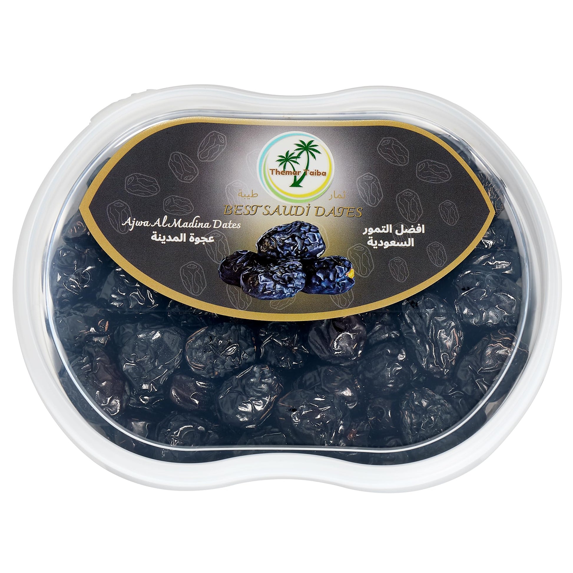 Organic Ajwa Al Madina Dates 2lb  Superfoods  High Fiber Snacks  Healthy Energy Booster  Sun-Dried Ajwa Date Fruit dietary product from Al Madina Al Munawwarah  Saudi Arabia (2lb/908g)