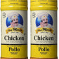 Chef Merito Seasoning Powder (Chicken, 14 Oz X 2 Pk)