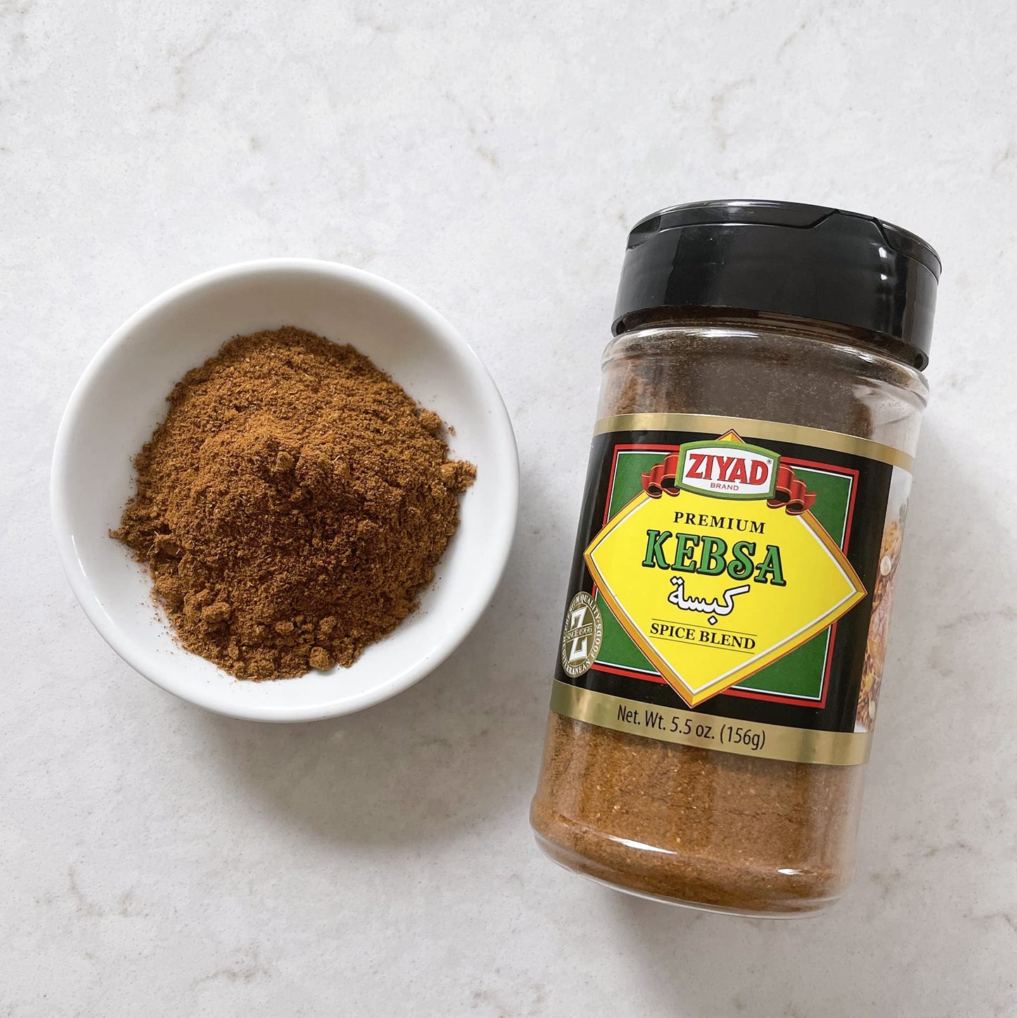 Ziyad Enhanced Kabsa Spice Blend, 5.5 Ounce