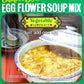 Kikkoman Egg Flower Soup Mix, Vegetable, 1.05 Ounce, pack of 12