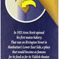 Streit'S Matzo Meal, 12 Oz