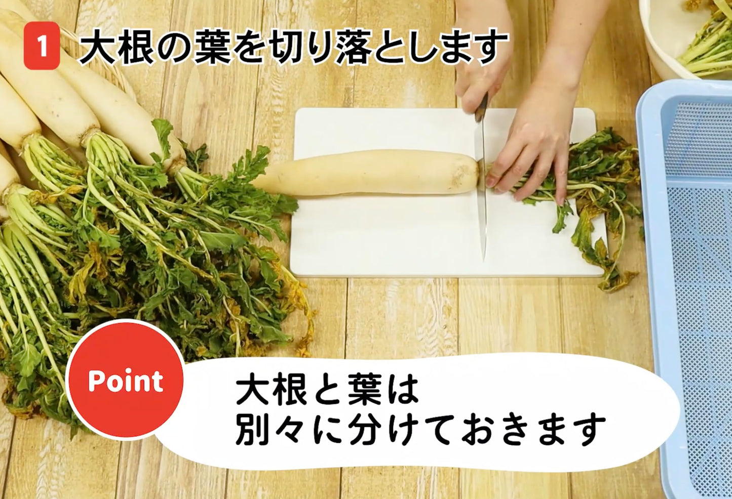 Takuan Pickling Mix For Pickled Daikon Radish Or Danmuji