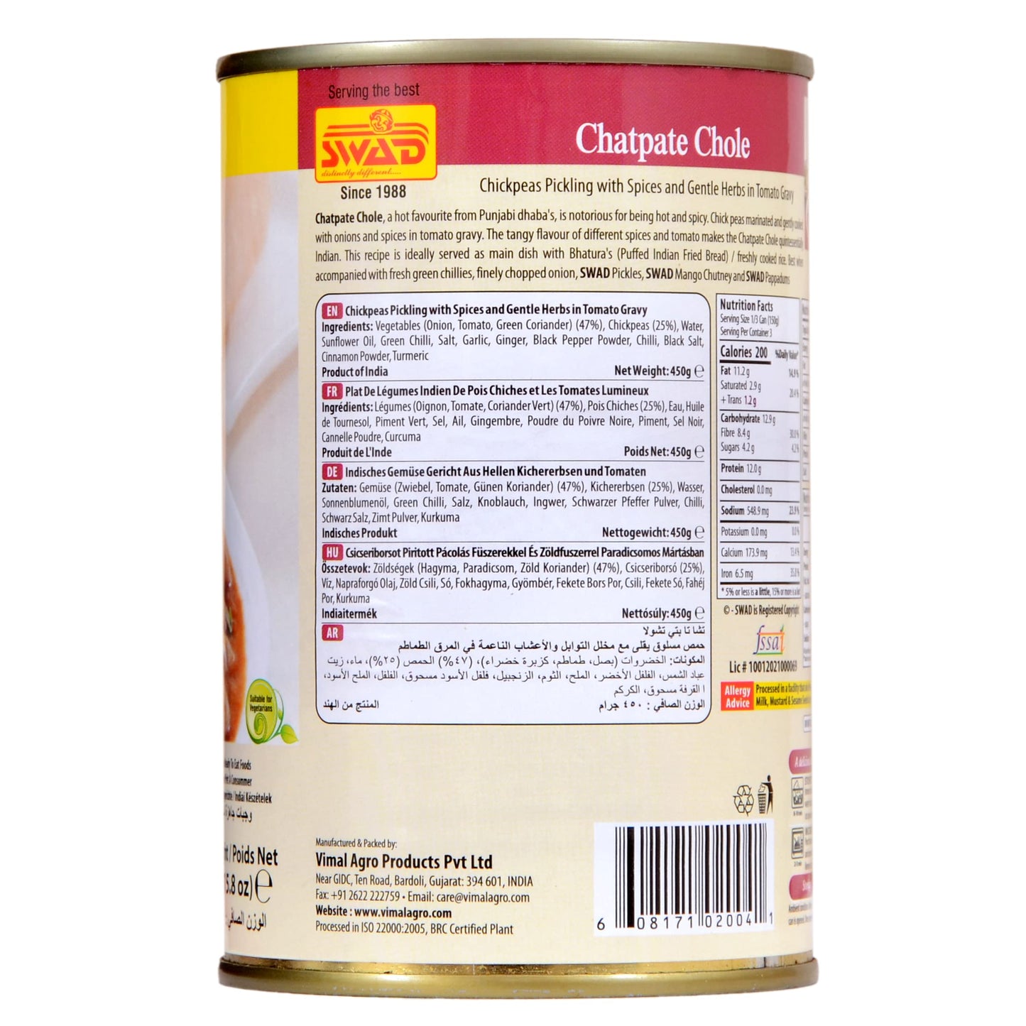Swad Ready To Eat Chatpate Chhole Instant Mix Vegetarian Heat & Eat With No Added Preservative - 450 Grams (Pack Of 2)