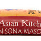 Asian Kitchen Brown Sona Masoori Aged Rice 4-Pound Bag, 4Lbs (1.81Kg) Short Grain Rice ~ All Natural | Gluten Friendly | Vegan |