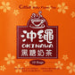 Casa Okinawa Brown Sugar Milk Tea 8.81 Oz (Pack Of 1)
