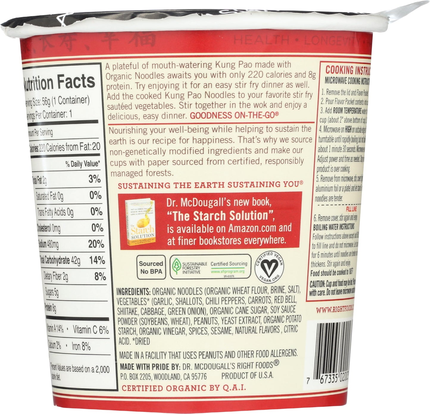 Dr. McDougalls Spicy Kung Pao Asian Noodles 2 oz