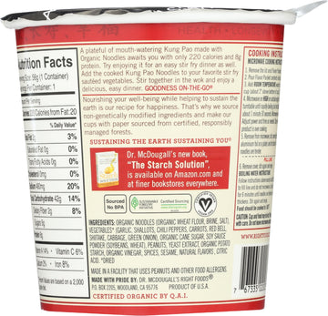 Dr. McDougalls Spicy Kung Pao Asian Noodles, 2 oz