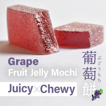Jelly Fruit Mochi, Japanese Traditional Candy, Individually Wrapped, Artisanal Handworks, Juicy Grape, 300G?Yamasan?