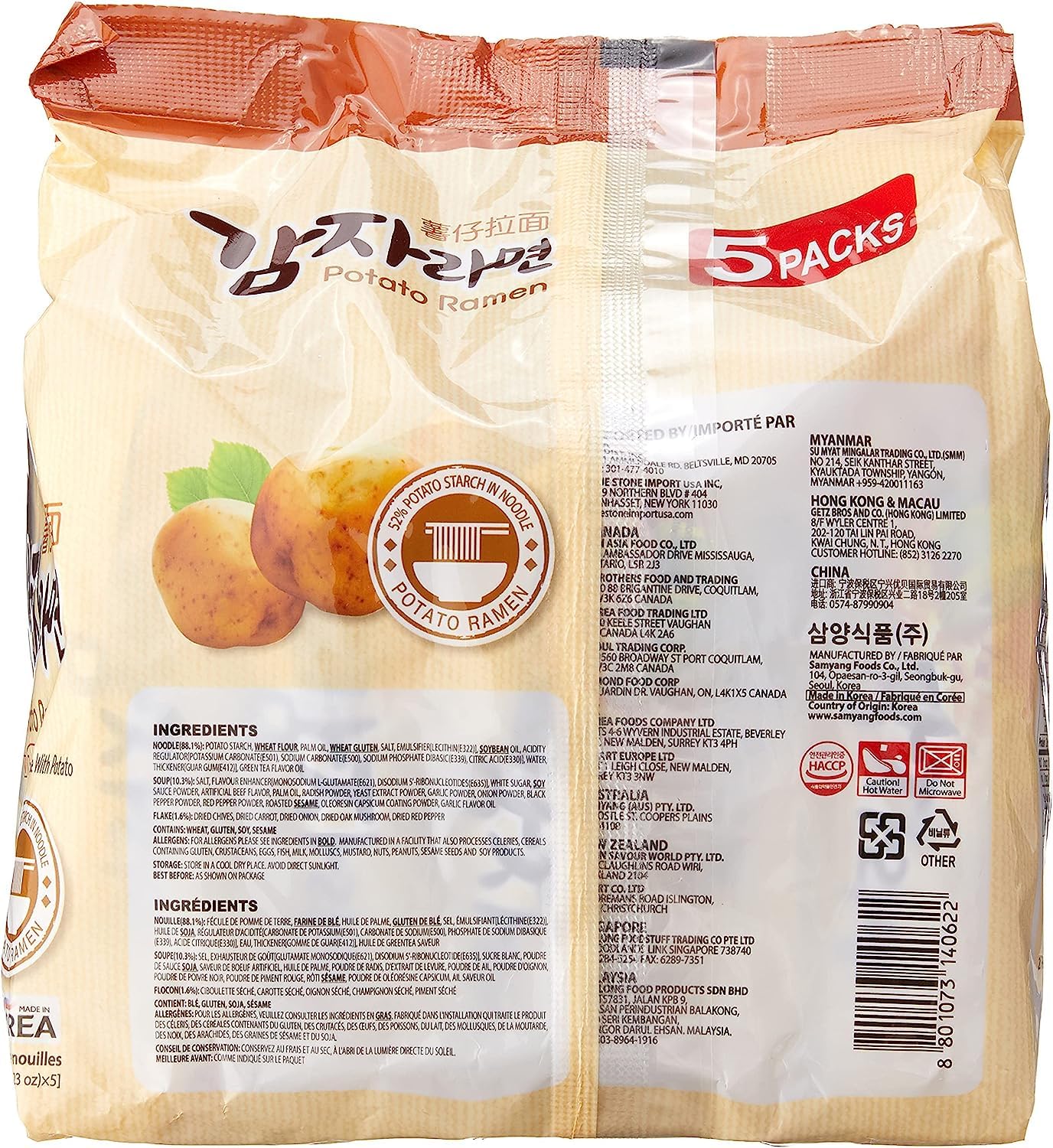 Samyang Ramen Korean Noodles, Variety Selection (삼양 라면) (Potato Ramen, 5 Pack), 4.23 Ounce