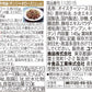 Organic Chemistry Seasoning Additive-Free Oyster Sauce 145G