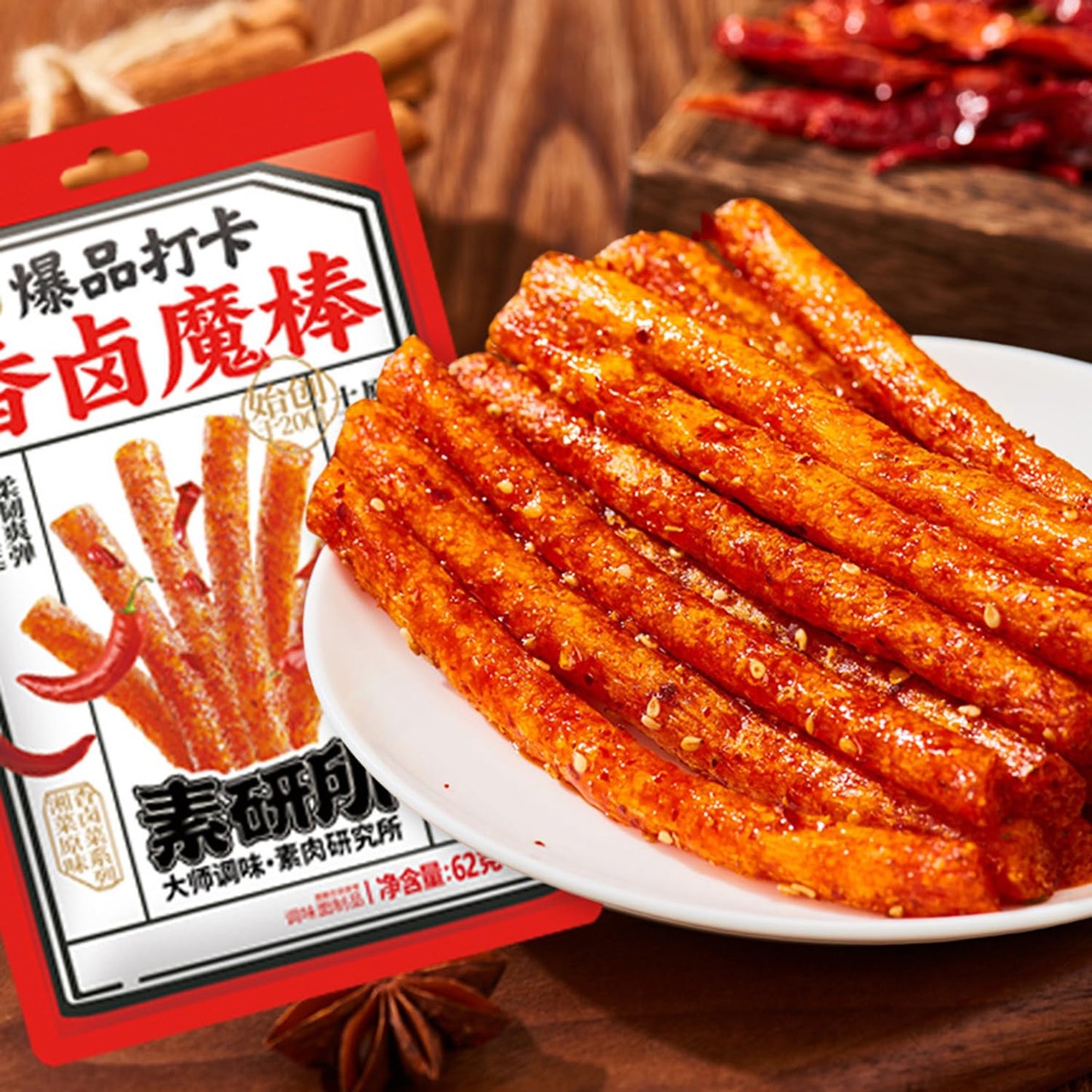 Kachikachi Latiao Spicy Strips - Braised Flavor, Braised Chinese Spicy Sticks, Latio Spicy Gluten Snacks, , , Latio, 5-Pack
