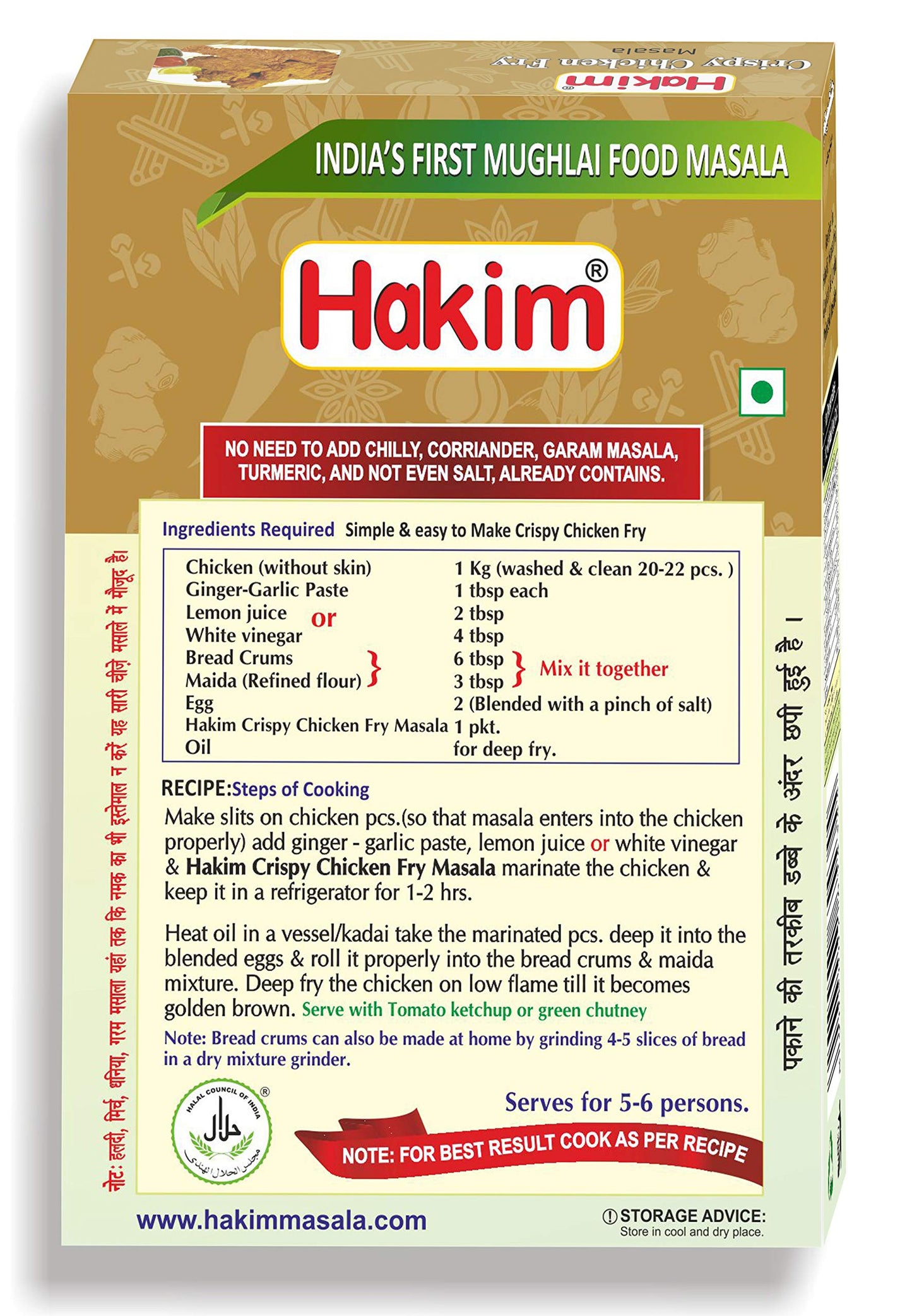 Hakim Indias 1St Authentic Mughlai Crp. Chicken Fry Masala - Pack Of 12-50 Grams Each