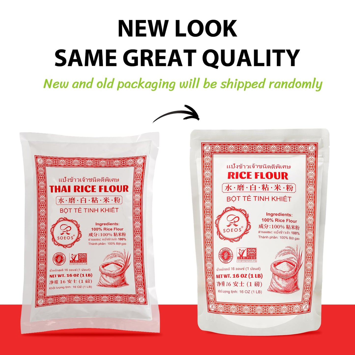 Soeos Thai Rice Flour 48 Ounce (Basic)  1 Pound(Pack of 3)  Rice Flour for Baking or Cooking  All Natural White Rice Flour for Sourdough Bread  Vegan  Gluten-Free