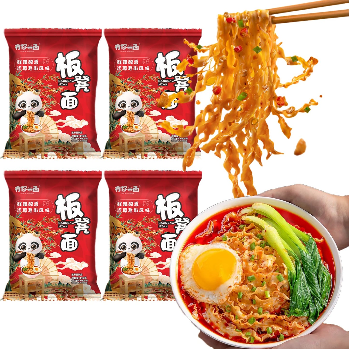 Noble Createaprototype Chili Crisp Sliced Ramen Noodles, Spicy Sichuan Instant Wide Noodles, Pack of 4, 20.19 x 10.01 x 27